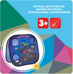 Игра активная «Точно в цель!» - Фото 1