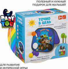 Игра активная «Точно в цель!» - Фото 5