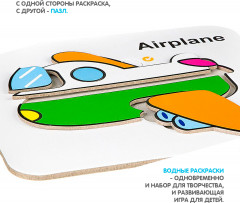 Раскраска-пазл многоразовая «Самолет» - Фото 3
