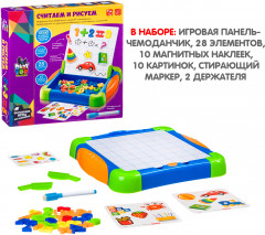 Набор игровой «Считаем и рисуем» - Фото 3