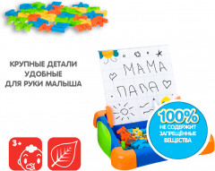 Набор игровой «Учим буквы и рисуем» - Фото 5