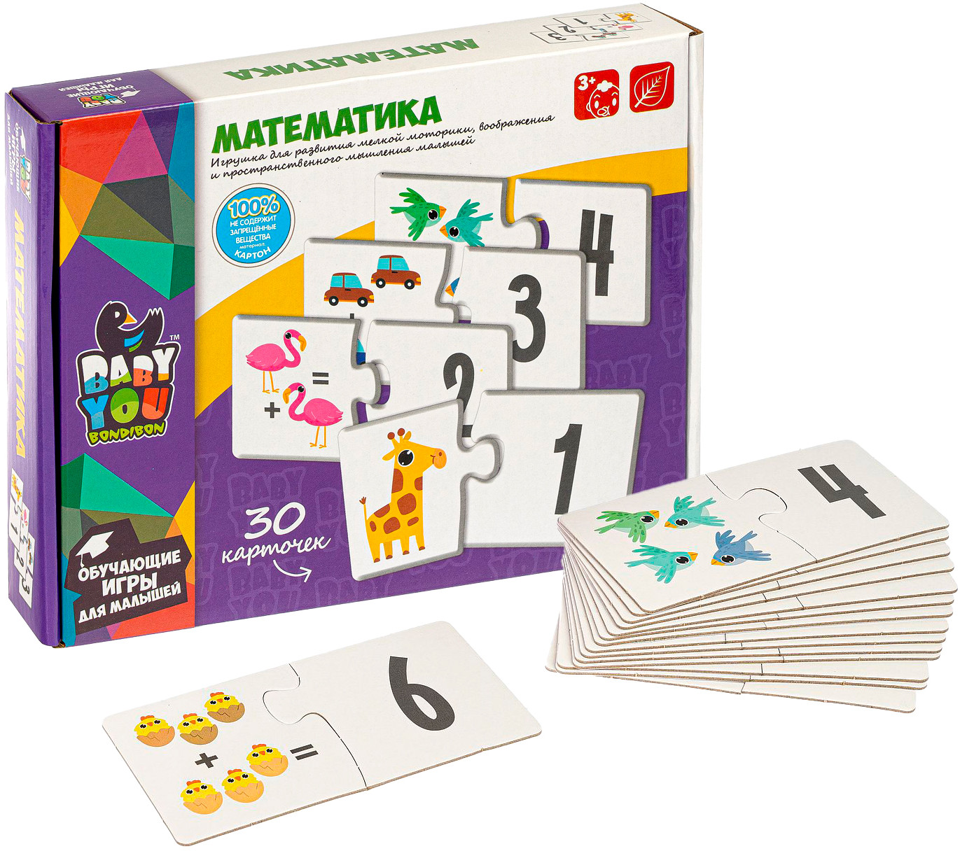 Игра-пазл «Математика» | Baby You | Bondibon | Фото 1