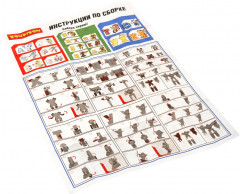 Трансформер «Буква А» - Фото 7