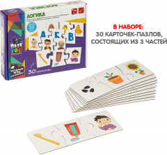 Игра-пазл «Логика» - Фото 5