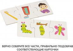 Игра-пазл «Логика» - Фото 6