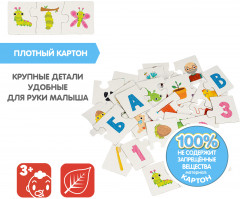 Игра-пазл «Логика» - Фото 7