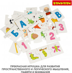 Игра-пазл «Логика» - Фото 8