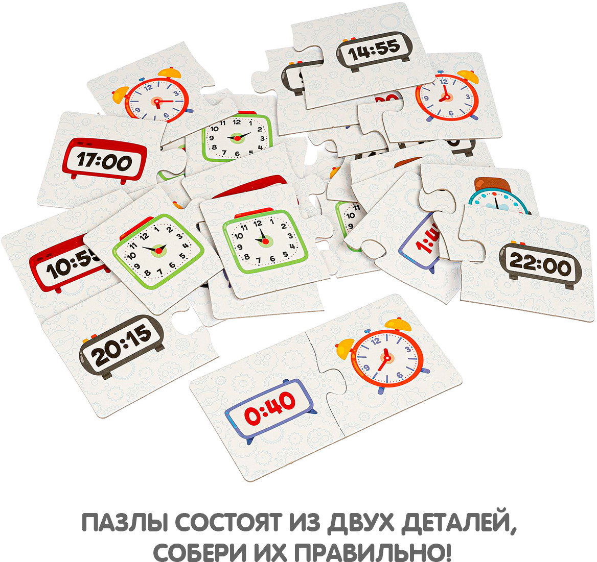 Игра-пазл «Изучаем время» | Baby You | Bondibon | Фото 4