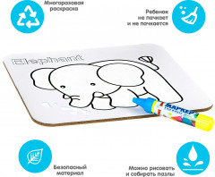 Раскраска-пазл многоразовая «Слон» - Фото 2