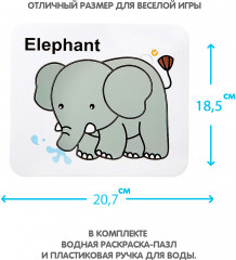 Раскраска-пазл многоразовая «Слон» - Фото 4