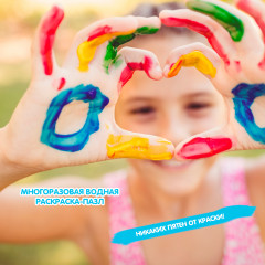 Раскраска-пазл многоразовая «Жираф» - Фото 9