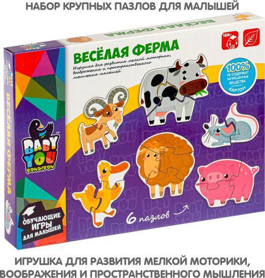 Набор пазлов «Веселая ферма»
