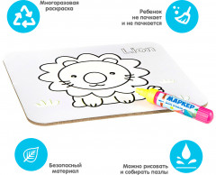 Раскраска-пазл многоразовая «Лев» - Фото 2