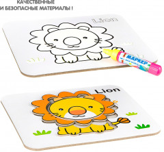 Раскраска-пазл многоразовая «Лев» - Фото 6