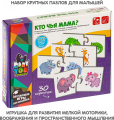Игра-пазл «Кто чья мама?» - Фото 2