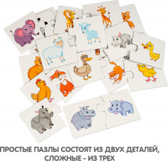 Игра-пазл «Кто чья мама?» - Фото 4