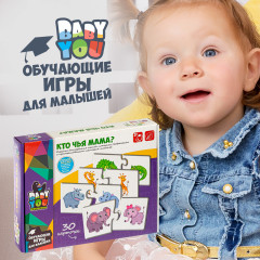 Игра-пазл «Кто чья мама?» - Фото 8