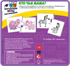 Игра-пазл «Кто чья мама?» - Фото 9