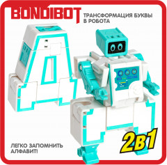 Трансформер «Буква Д» - Фото 2