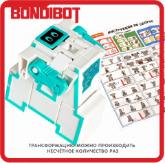 Трансформер «Буква Д» - Фото 5