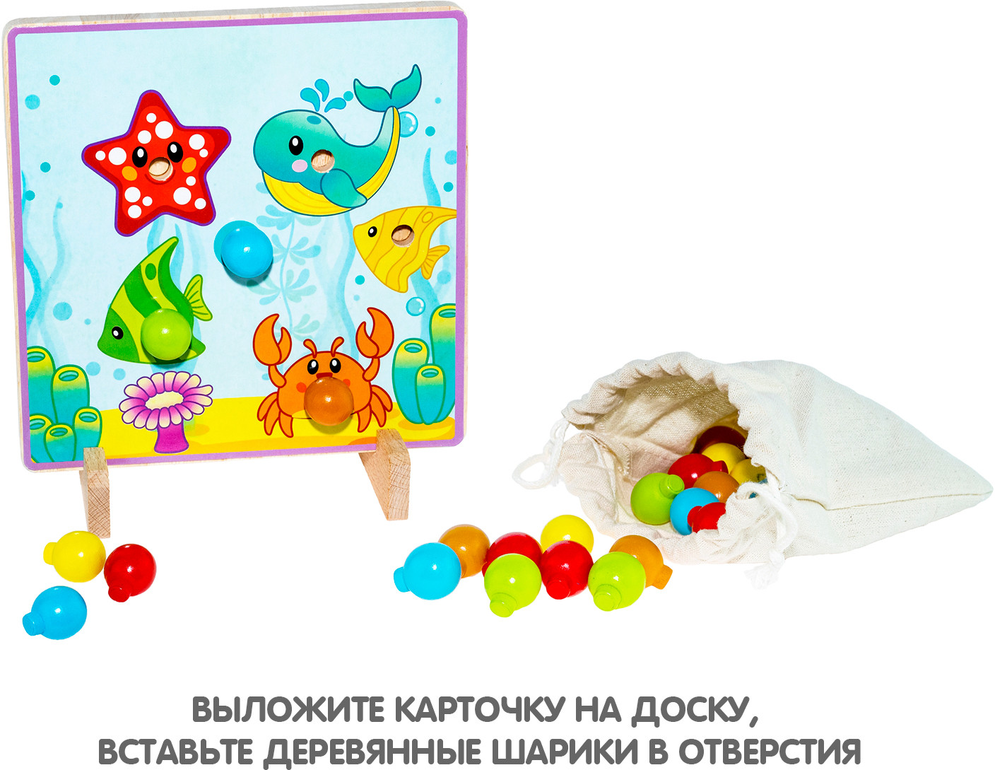 Мозаика для малышей | Baby You | Bondibon | Фото 4