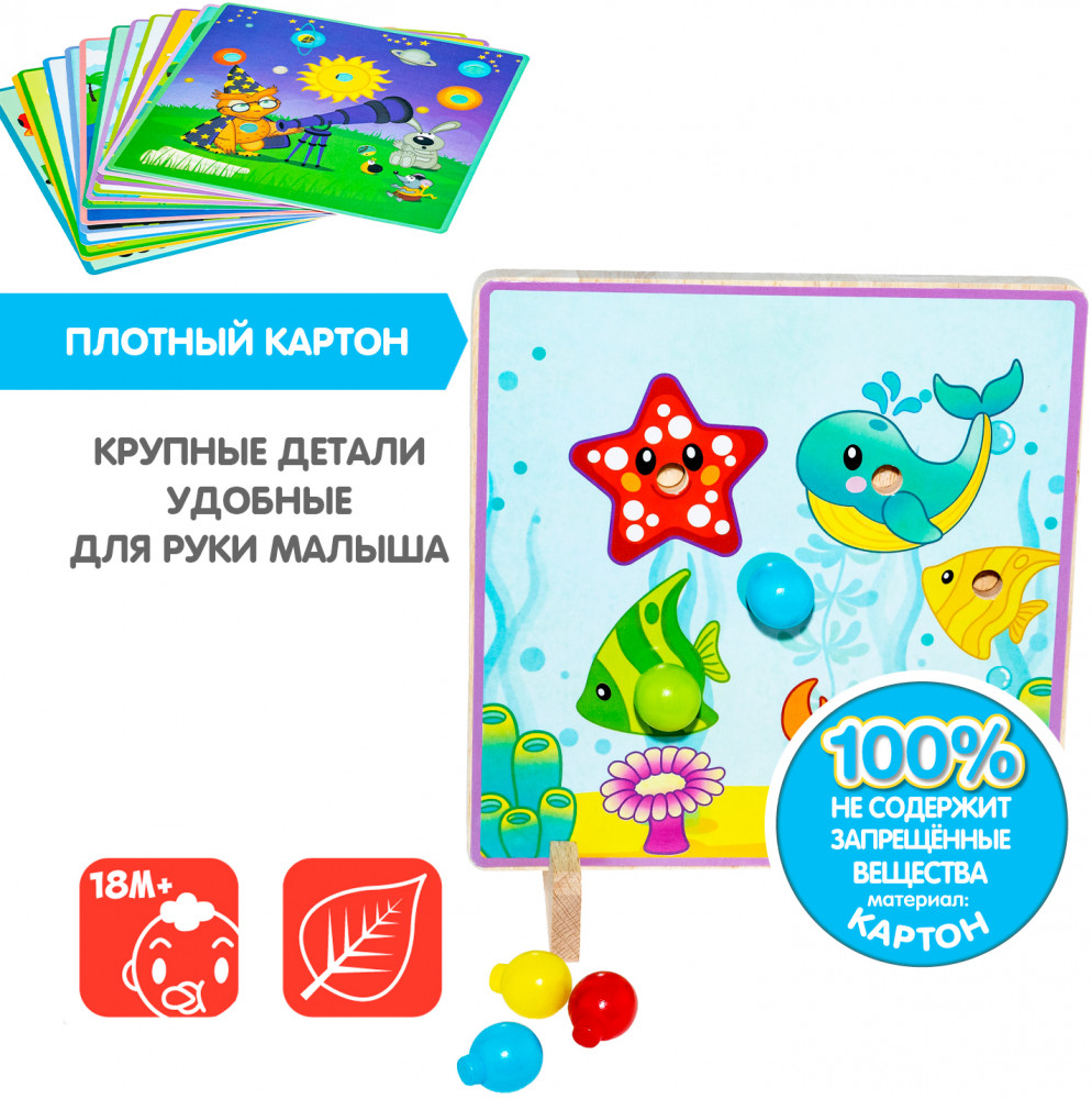Мозаика для малышей | Baby You | Bondibon | Фото 5