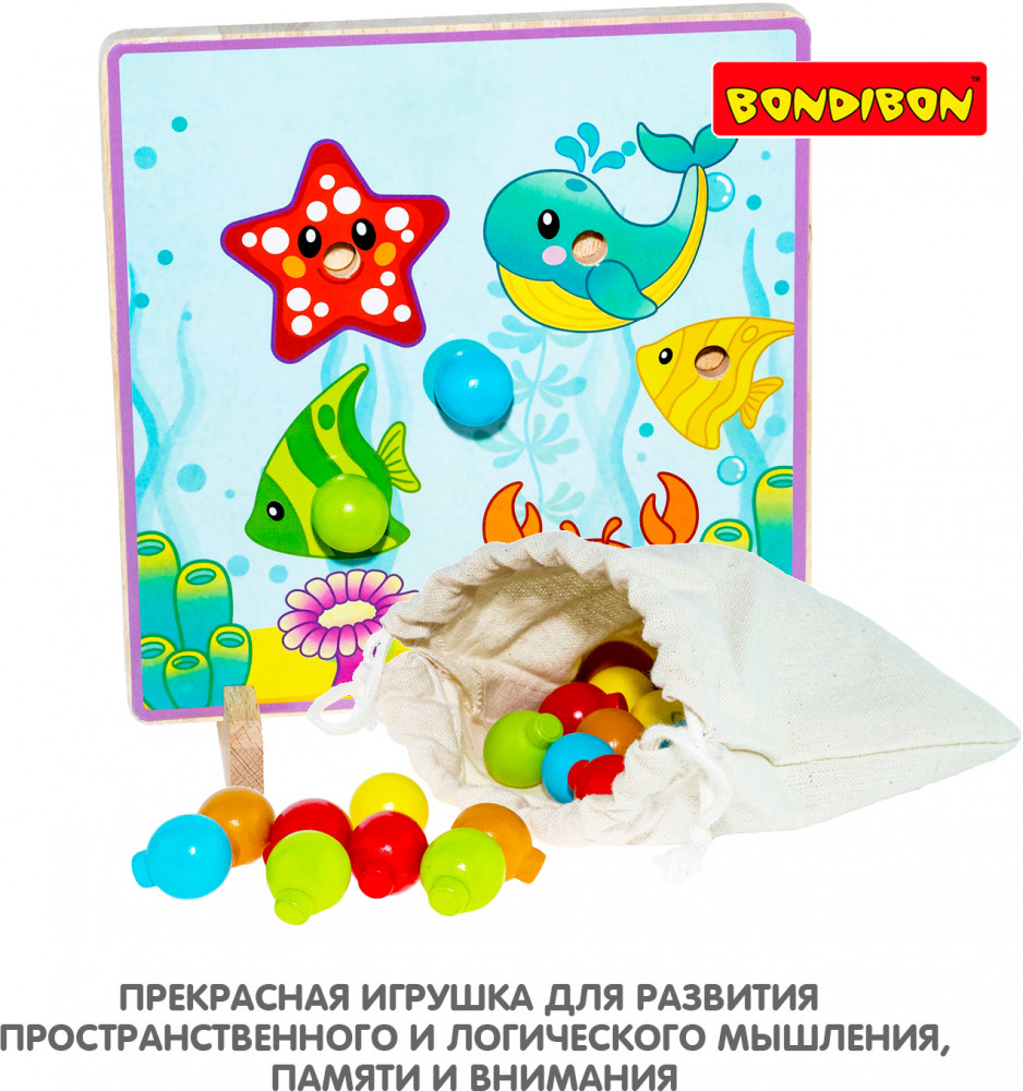 Мозаика для малышей | Baby You | Bondibon | Фото 6
