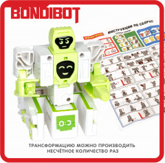 Трансформер «Буква Е» - Фото 5