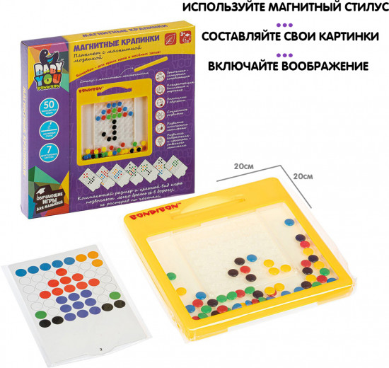 Мозаика «Магнитные крапинки»