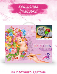 Картина по номерам «Кот с розой» - Фото 4