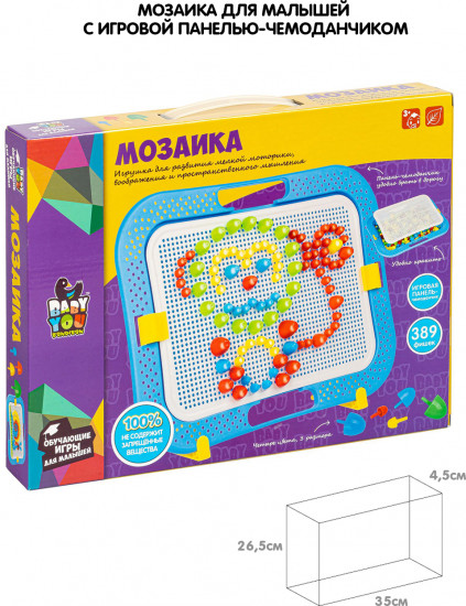 Мозаика
