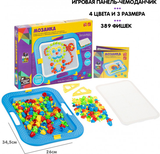 Мозаика