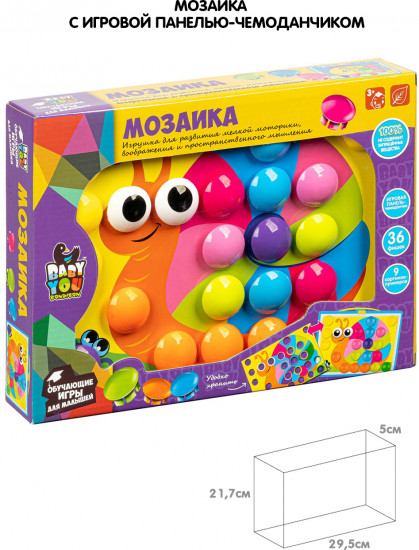 Мозаика