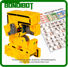 Трансформер «Буква Ё» - Фото 5