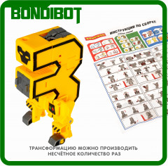 Трансформер «Буква З» - Фото 5