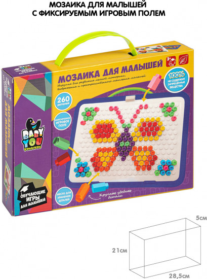 Мозаика