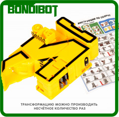 Трансформер «Буква Й» - Фото 5