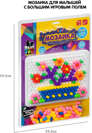 Мозаика