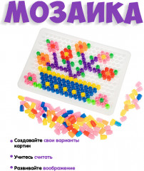 Мозаика - Фото 4