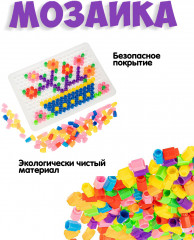 Мозаика - Фото 5