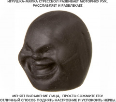 Стрессболл «Мимик» - Фото 5