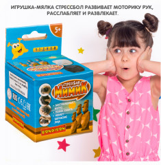 Стрессболл «Мимик» - Фото 9