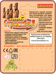 Стрессболл «Мимик» - Фото 12