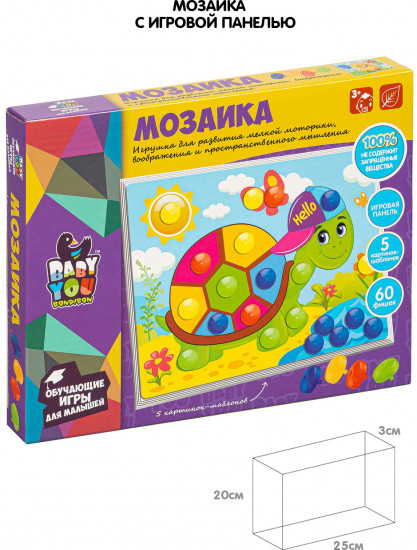Мозаика