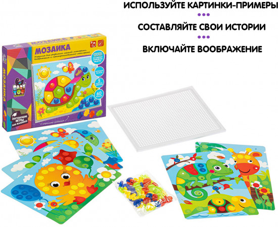 Мозаика