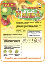 Стрессбол «Яблока» - Фото 11