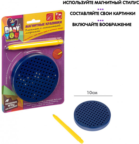 Мозаика «Магнитные крапинки»