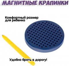 Мозаика «Магнитные крапинки» - Фото 5