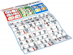 Трансформер «Буква У» - Фото 7