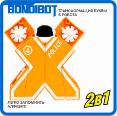 Трансформер «Буква Х» - Фото 2
